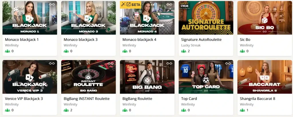 Retro Casino jeux de casino en direct avec blackjack, roulette et baccarat